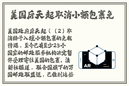 未满十八岁勿入网站WWW